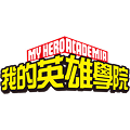 My Hero Academia Logo