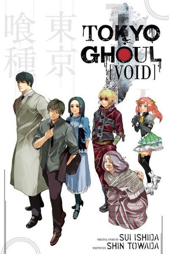 Tokyo Ghoul Void Manga